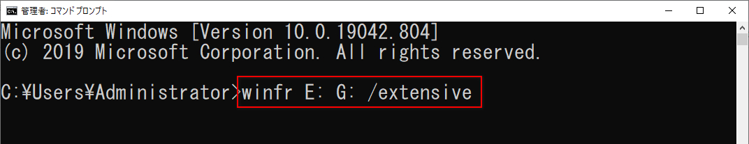 ファイルを復元するコマンド