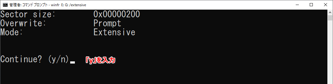 確認メッセージ
