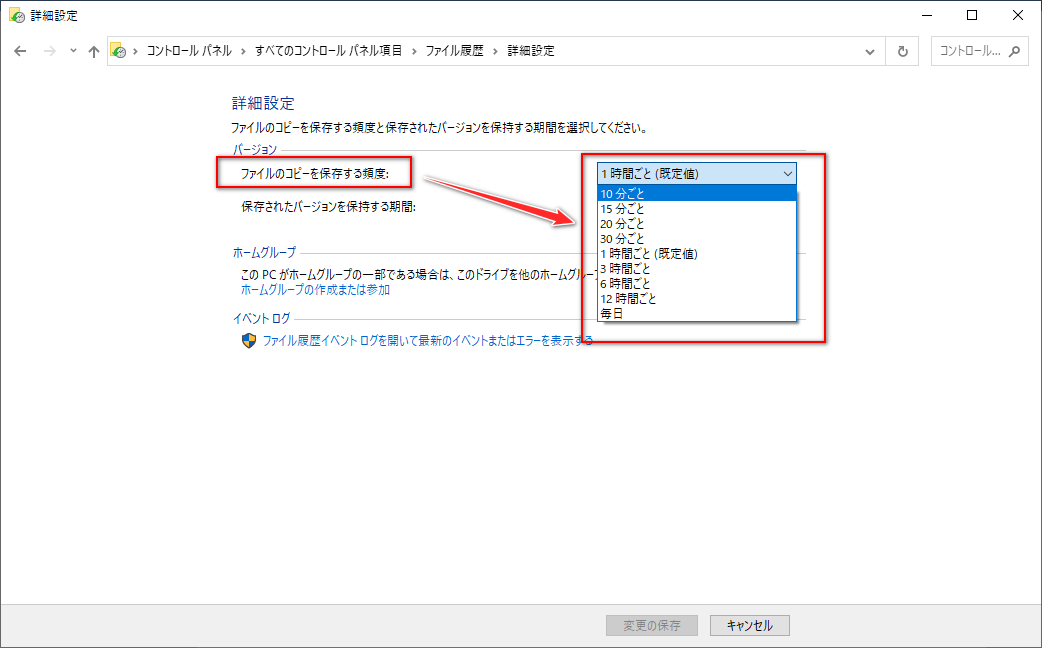 ファイルがまだバックアップされていない