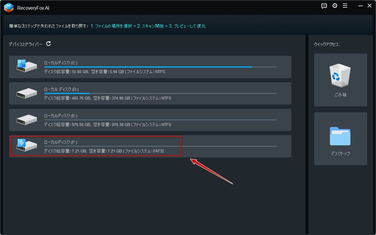 スキャンを始める