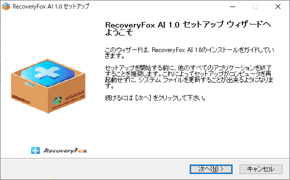 Installer