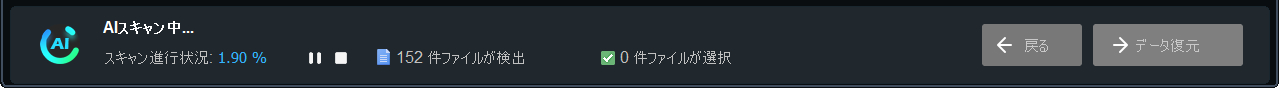 RecoveryFox AI ステータスバー