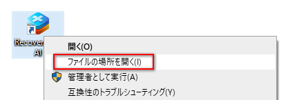 右クリック