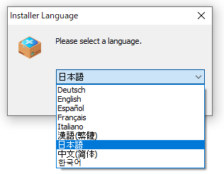 言語選択