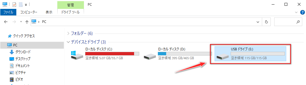 SDカードをパソコンに接続